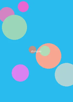 渣婚之后txt - 进击的巨人海报